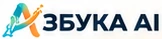 Азбука AI