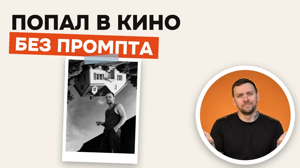 Повторить визуальный тренд — иллюстрация мастер-класса